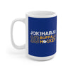 Jokiharju 10 Buffalo Hockey Ceramic Coffee Mug In Royal Blue, 15oz