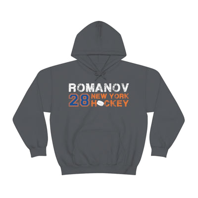 Romanov 28 New York Hockey Unisex Hooded Sweatshirt